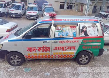 AL Karim Ambulance Service