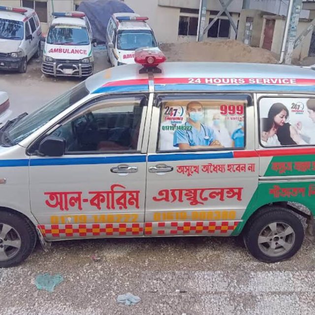 AL Karim Ambulance Service