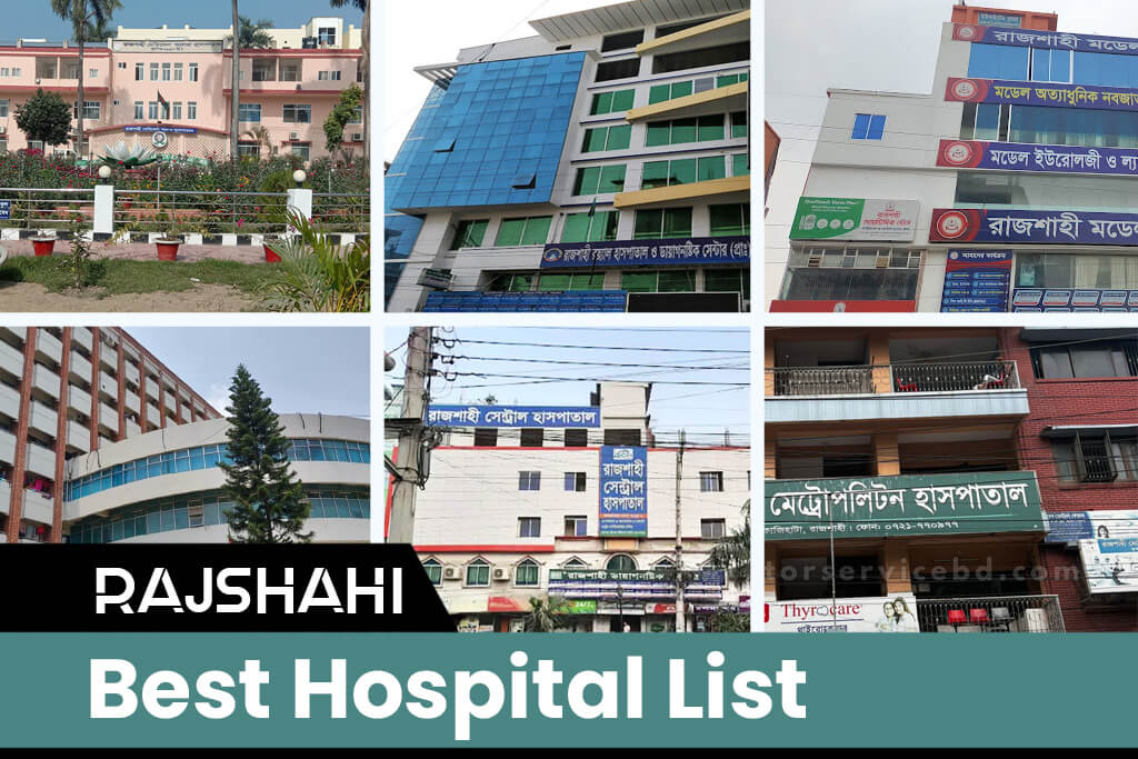 Best Hospitals in Rajshahi