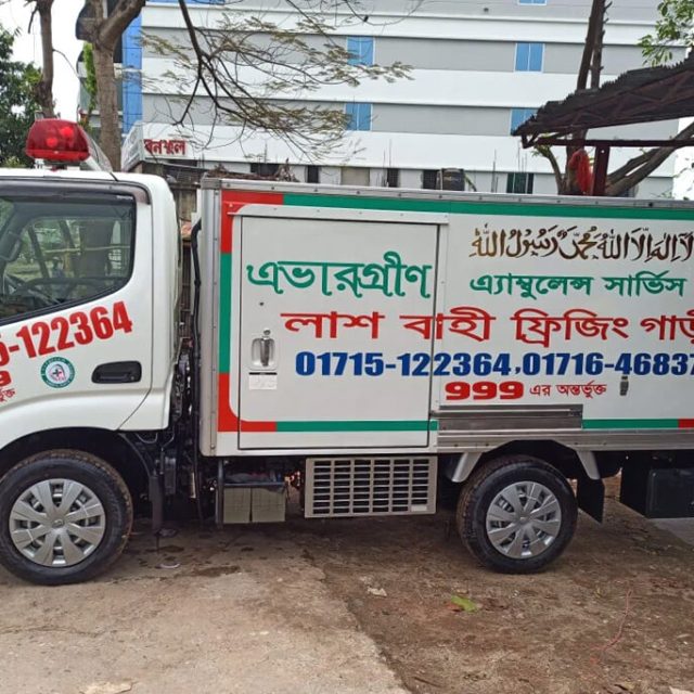 Evergreen Ambulance Service