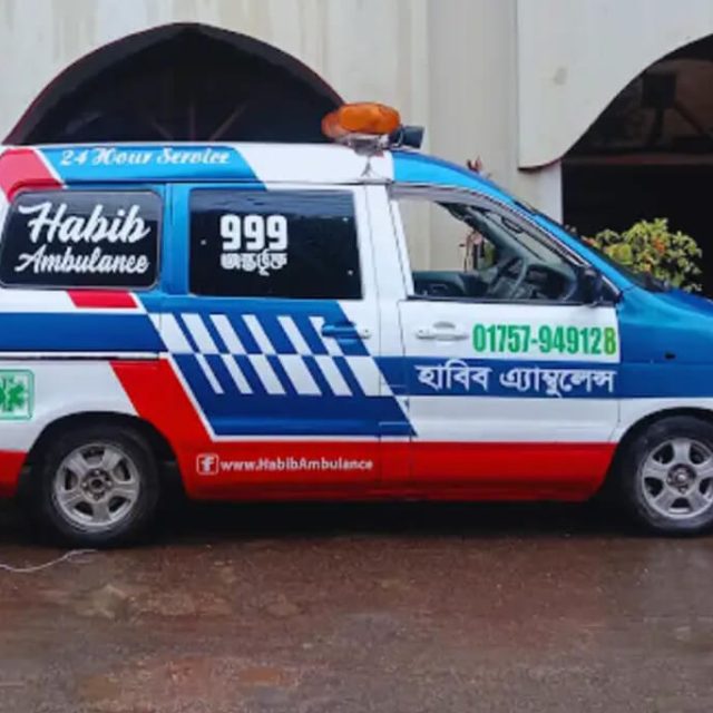 Habib Ambulance Service Chittagong