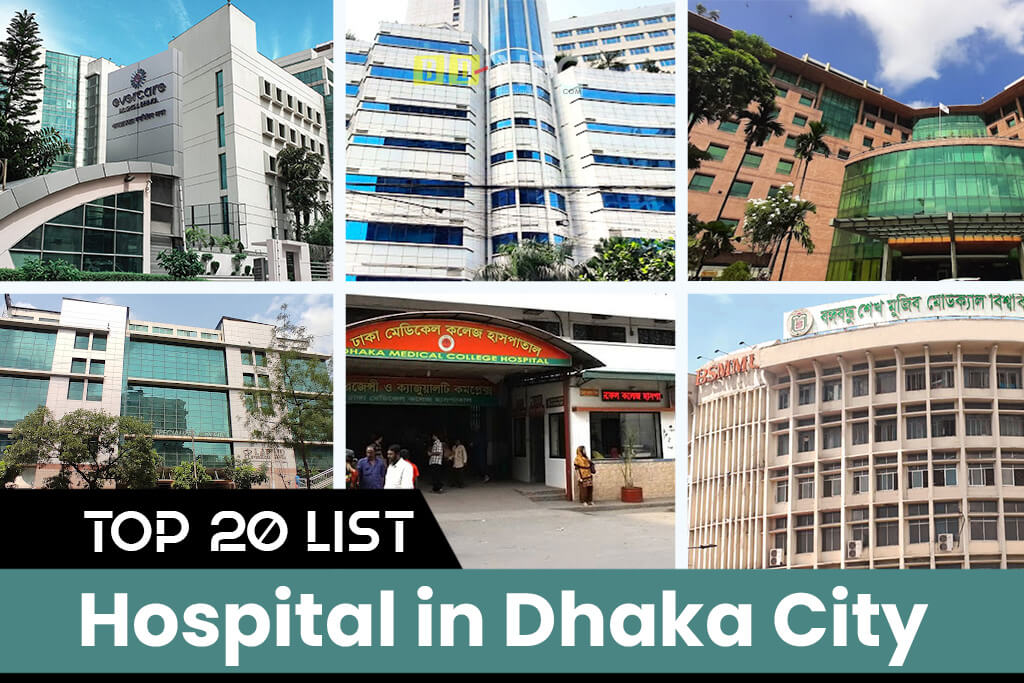 hospital list in dhaka city