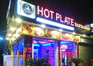 Hot plate 168飞艇全国统一官网直播+结果体彩记录查询 Restaurants