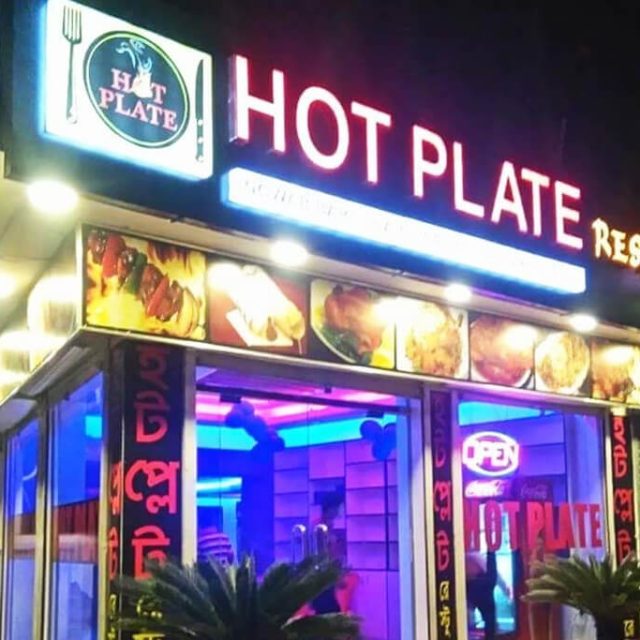 Hot plate 168飞艇全国统一官网直播+结果体彩记录查询 Restaurants