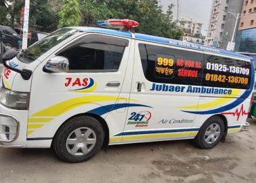 Jubair Ambulance Service