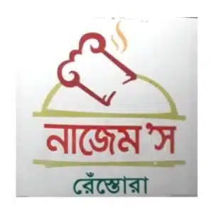 nazems restaurant barisal