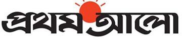 Bangla newspaper Prothom Alo