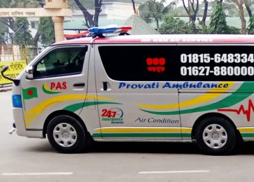 Provati Ambulance Service