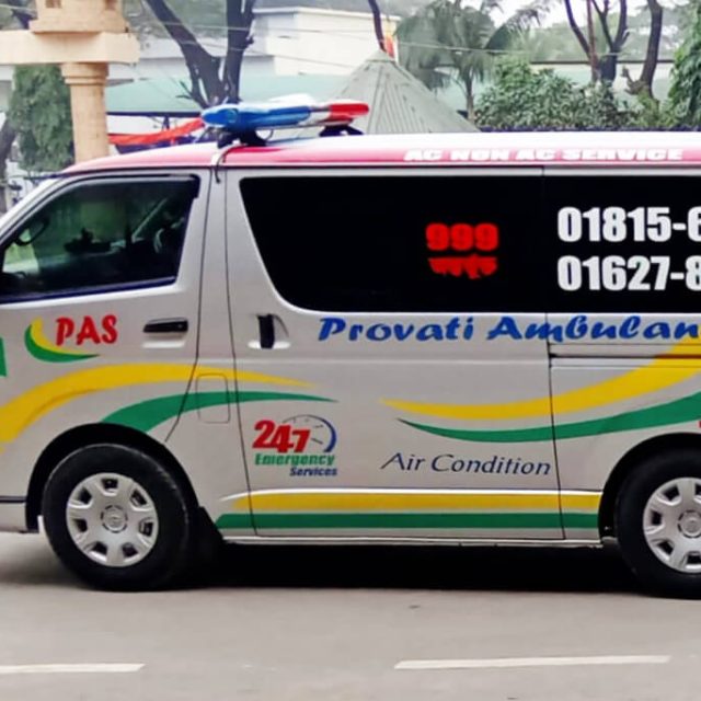 Provati Ambulance Service