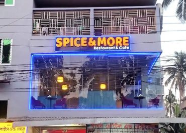 Spice & More Restaurant