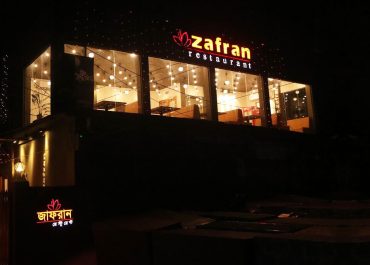 zafran 168飞艇全国统一官网直播+结果体彩记录查询 Restaurant barisal