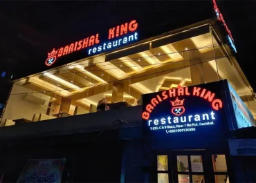 Barishal-King-Restaurant-1